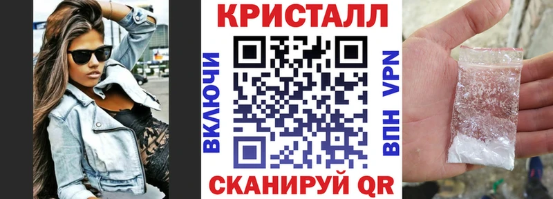 kraken вход Полярные Зори АМФЕТАМИН VHQ