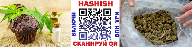 Печенье с ТГК конопля  shop официальный сайт  Полярные Зори 