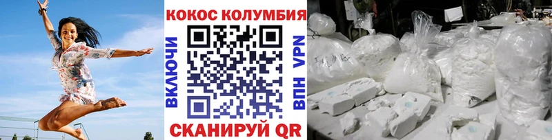 сайты даркнета клад  Полярные Зори  Кокаин Колумбийский 