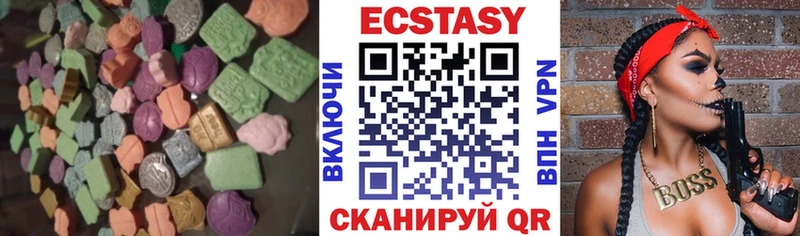 закладка  Полярные Зори  ЭКСТАЗИ 99% 