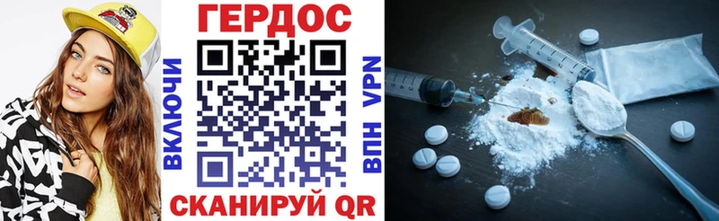 ГЕРОИН хмурый  Полярные Зори 