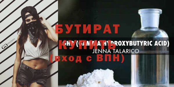 круглые Осташков