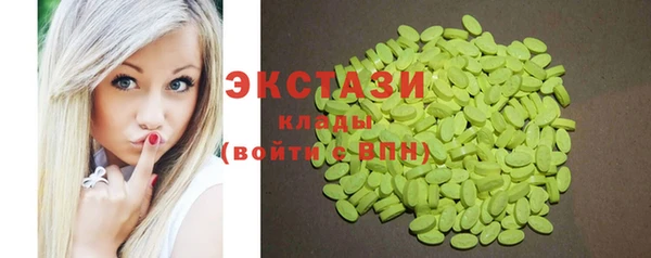 синтетический гашиш Абаза