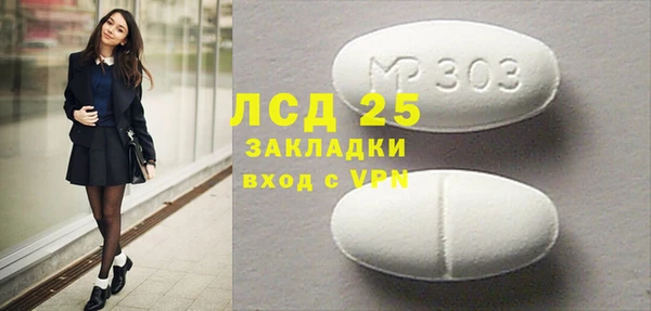 МДМА Алексеевка