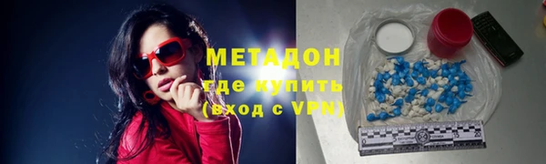 МДМА Алексеевка