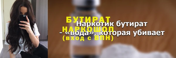 экстази Абинск