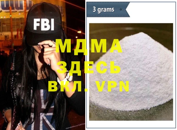 МДМА Алексеевка