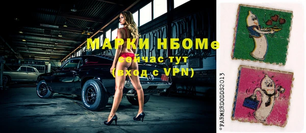 марки lsd Алексин