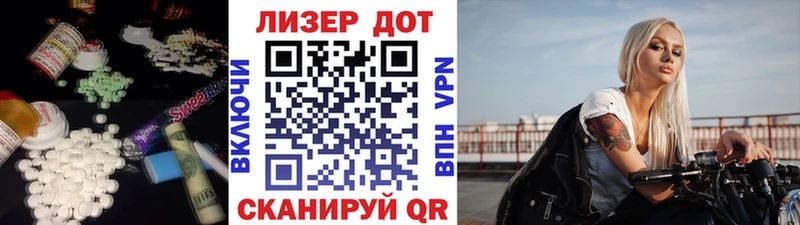 Лсд 25 экстази ecstasy  купить закладку  Полярные Зори 