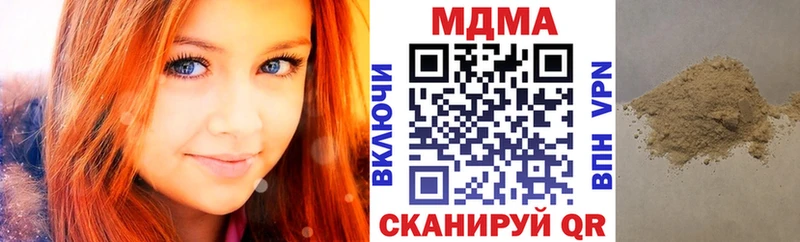 MDMA молли как найти закладки Полярные Зори