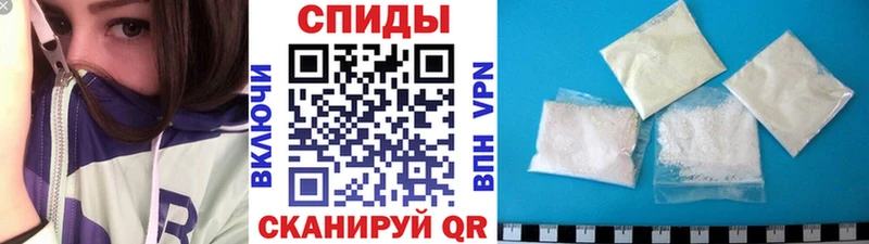 МЕТАМФЕТАМИН пудра  Полярные Зори 