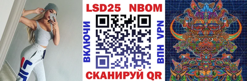 Марки 25I-NBOMe 1,8мг  как найти закладки  Полярные Зори 
