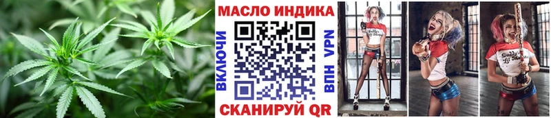 ТГК концентрат  МЕГА как зайти  Полярные Зори 