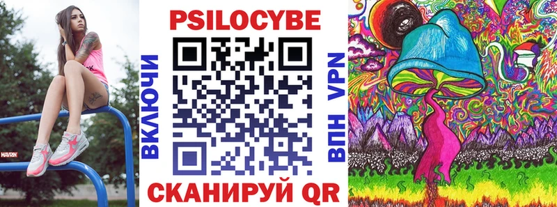 Псилоцибиновые грибы мухоморы  Полярные Зори 
